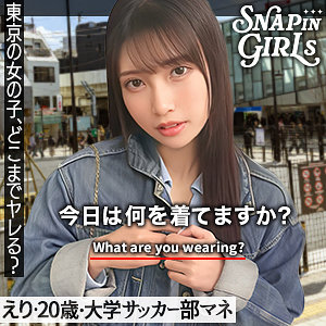 Logic Shirouto