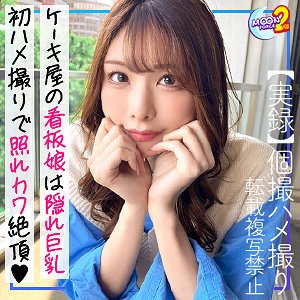 Logic Shirouto