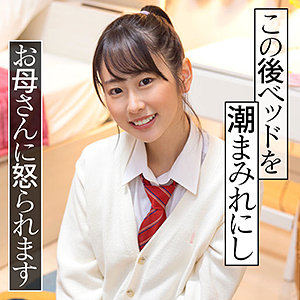 Logic Shirouto