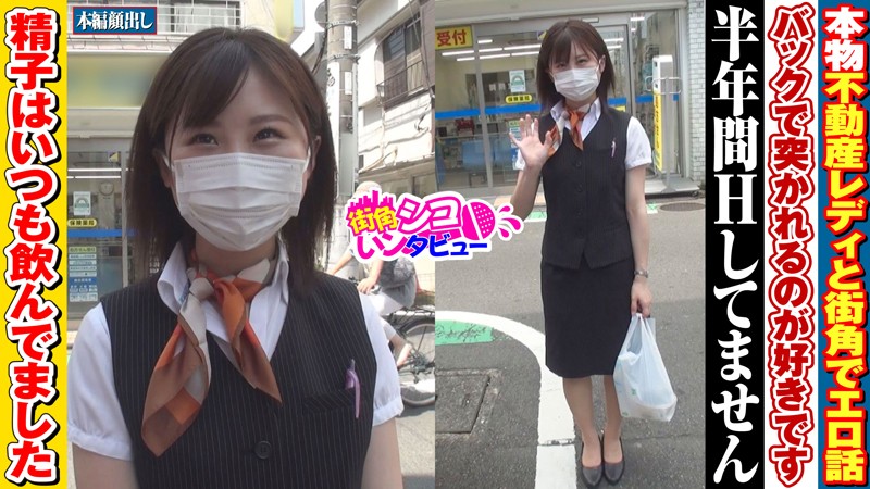 Logic Shirouto