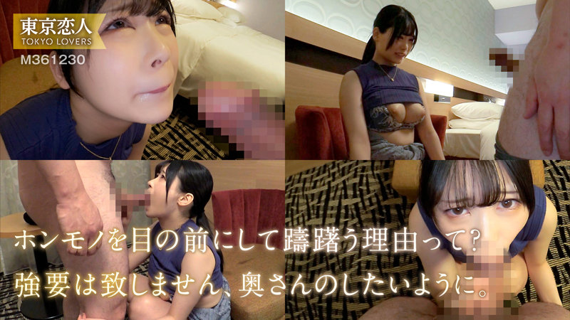 Logic Shirouto